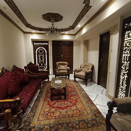 Pyramid View Gh Hotel Kafrat al Jabal Exterior photo